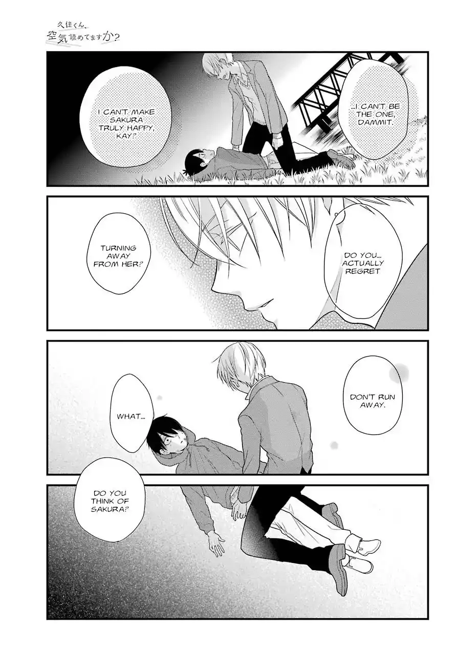 Kusumi-kun, Kuuki Yometemasu ka? Chapter 39 17